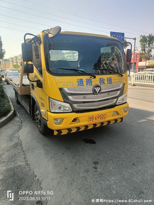 

出售6吨清障车，2022年上牌，重载专家