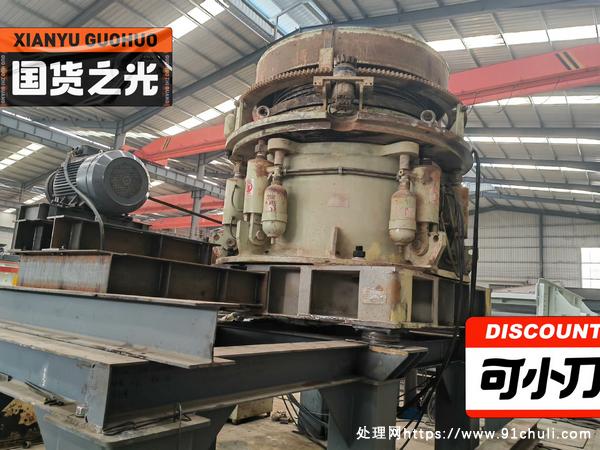 

疫情出售：广东多缸500破碎机，400千瓦
