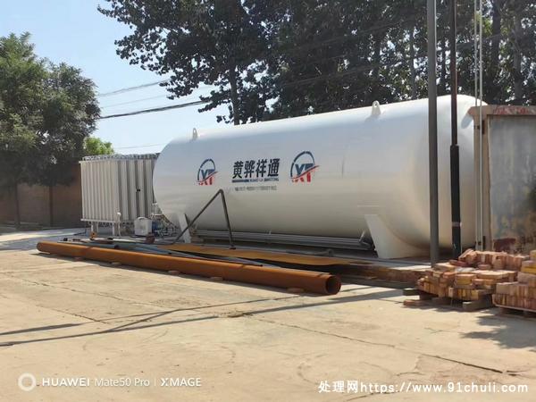 

30立方卧式液氧储罐液氮液氩贮罐二手未使用低价处理