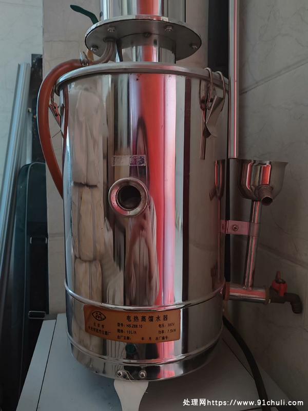转让个人二手电热蒸馏水器