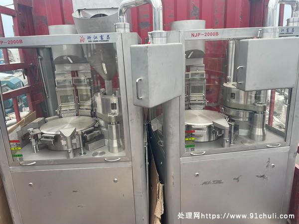 

转让2台2000型胶囊填充机，全新