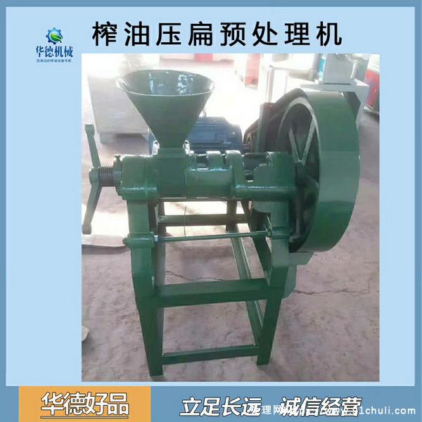

大豆压扁预榨机600-1000斤/小时压片机