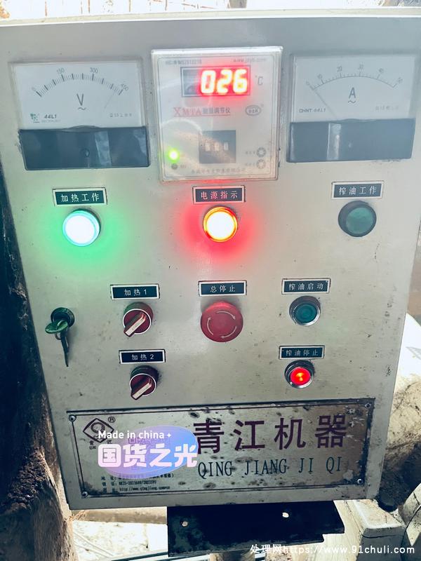 

四川青江榨油机110全新性能好低价转让