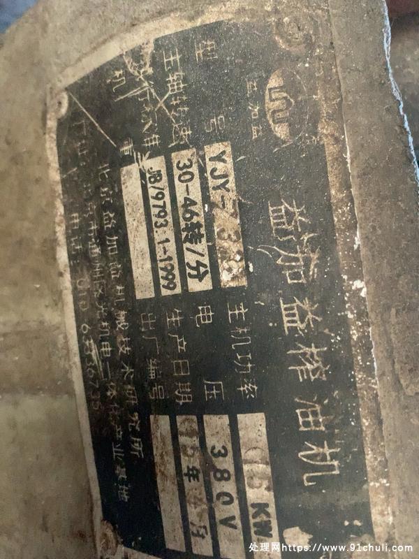 

益加益半自动6级榨油机，正常使用，安徽省宿松县