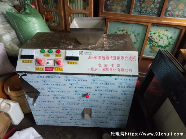 

白刚配方洗衣粉生产设备