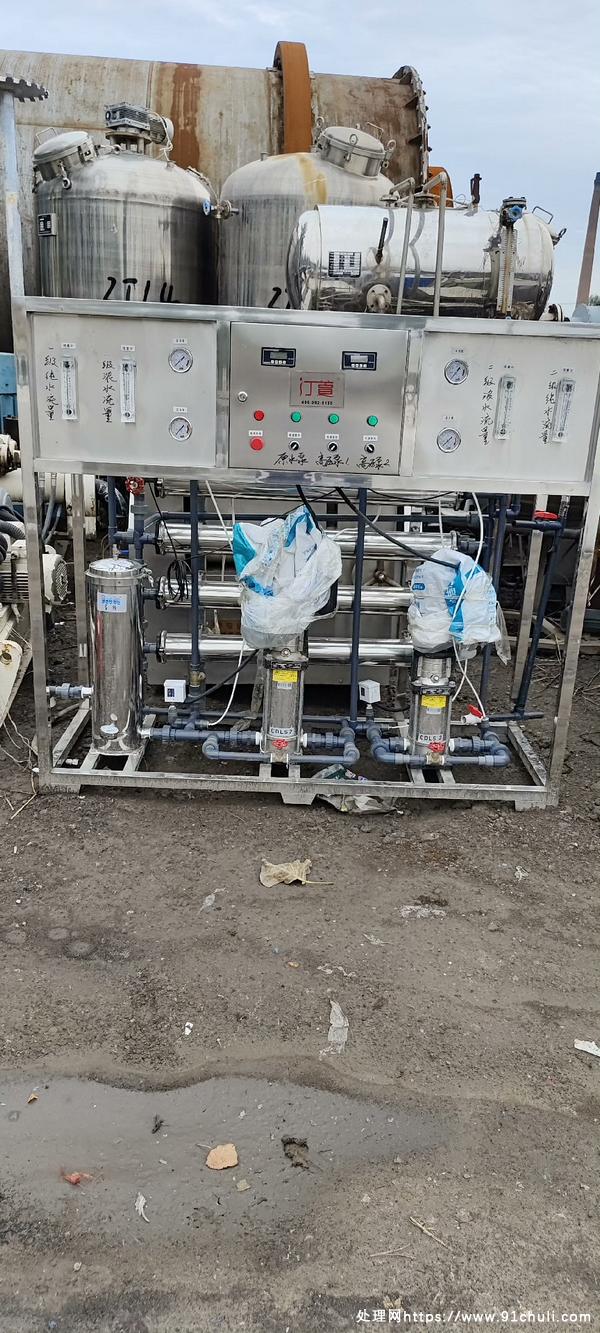 

全新双级水处理洗衣液设备