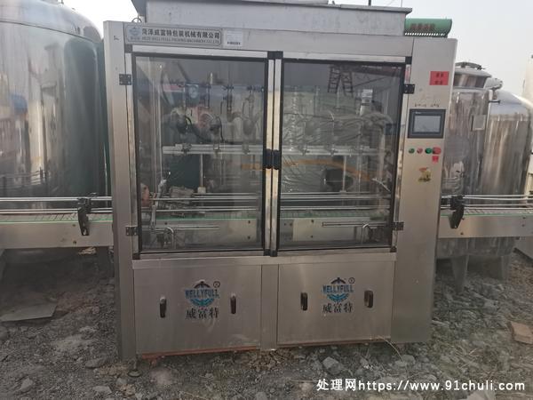 

标题：新到消毒液供应，多套抢购！
