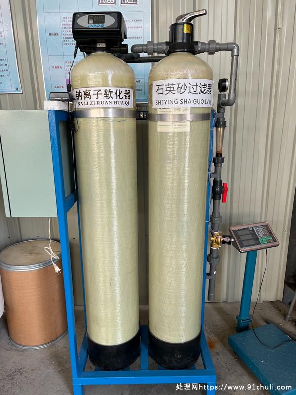 

转让全新软水设备一吨
