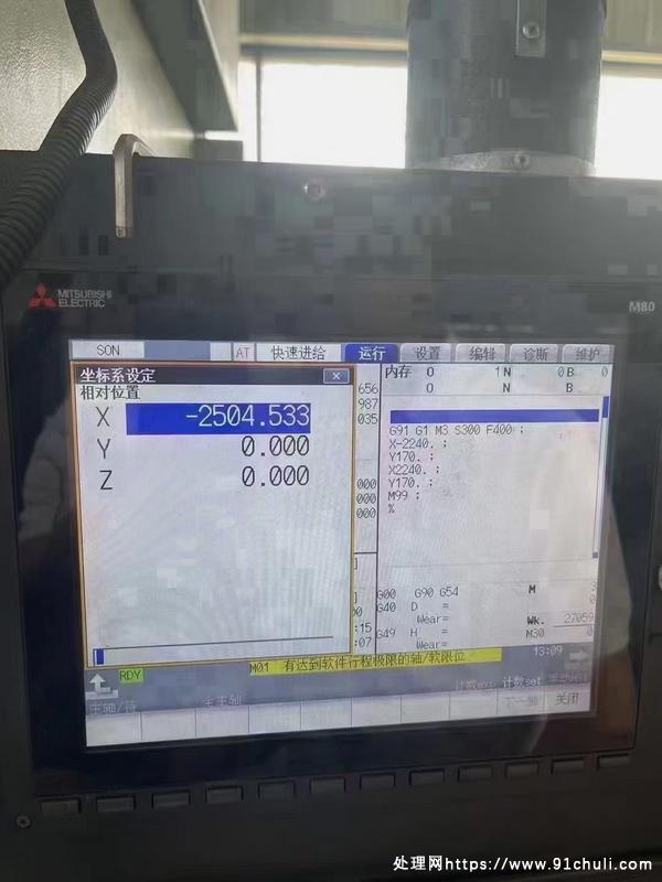 

2518M80 2500行程龙门铣床，联系