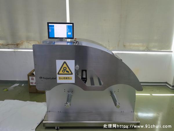 

数码标签印刷机小量变码卷对卷低价转让