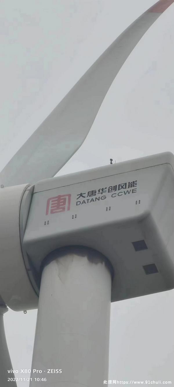 

1.5MW双馈风力发电机拆机可用59台