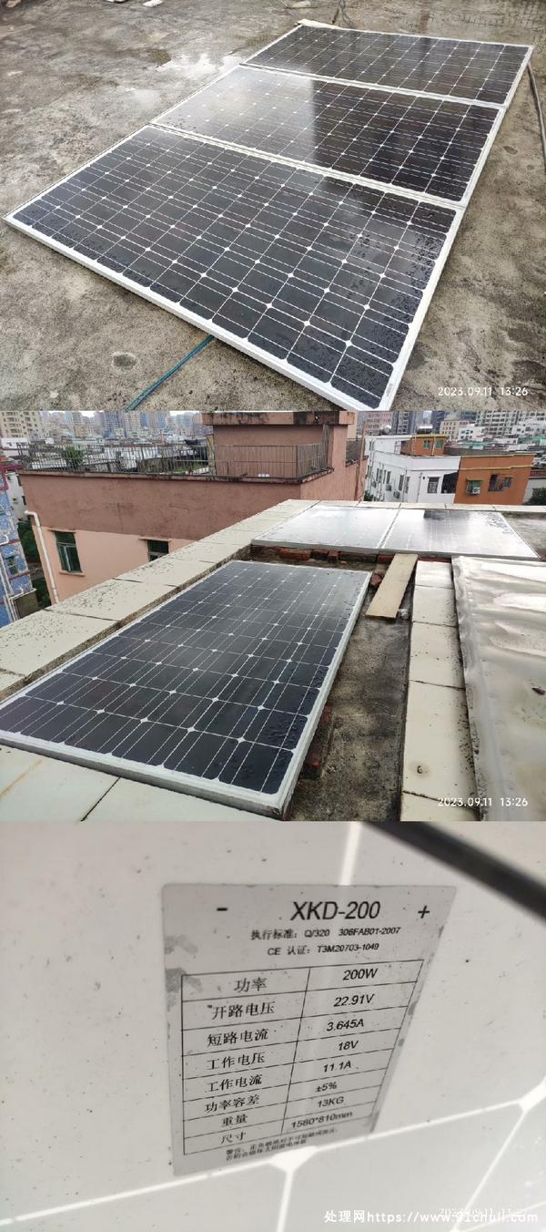 

1200W太阳能离网发电机系统已用一年可装车拉走
