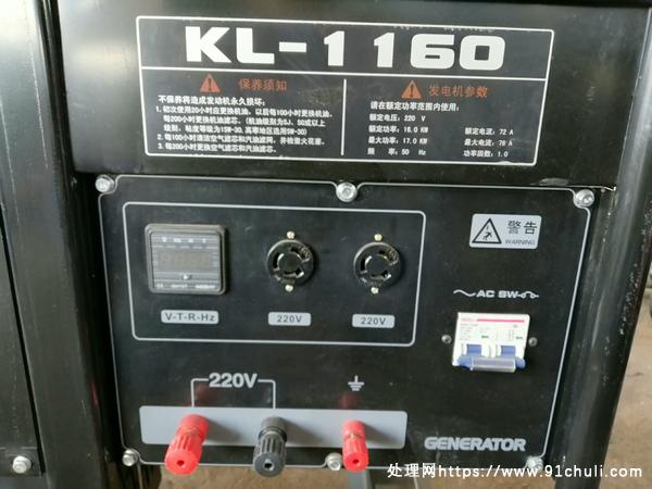 

美国科勒备用发电机 16KW×2 220V 200公斤