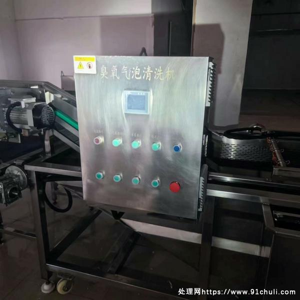 

四米304臭氧清洗机全新特价