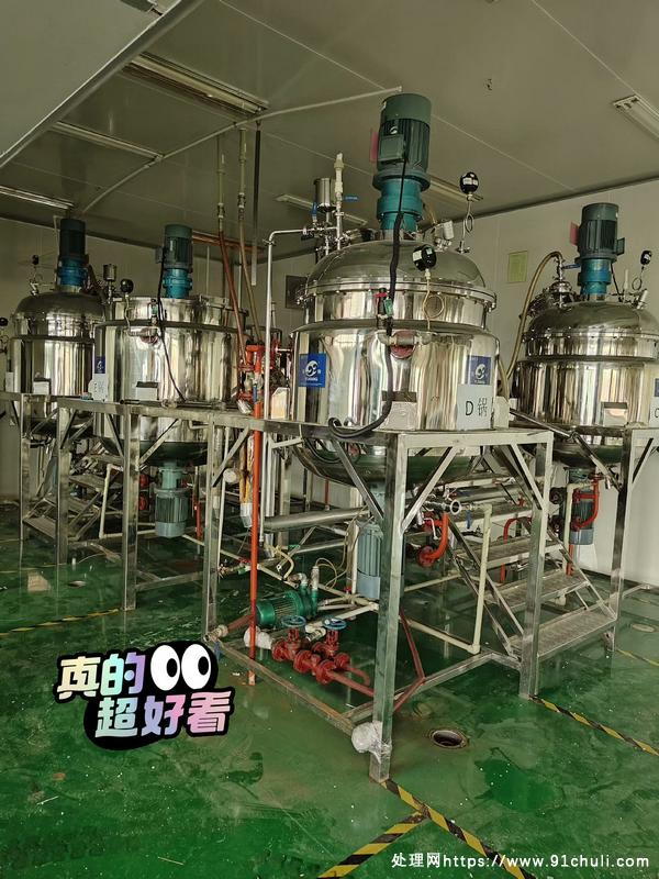 

公司经营不善，乳化锅未使用，二手处理！