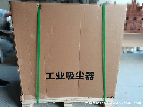 

斯奔2200W工业吸尘器，原价折上减，自提，东阳