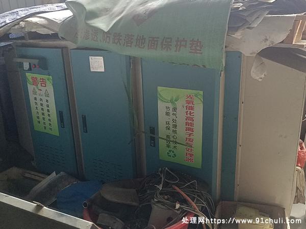 

闲置UV光氧废气处理设备全新出售