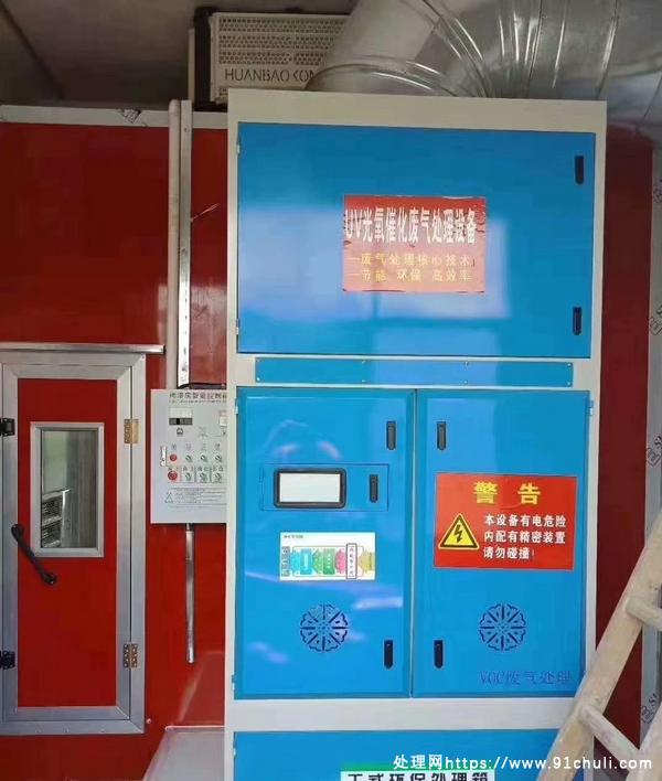 

光氧催化活性炭一体机汽车烤漆房专用，价格便宜，私聊！