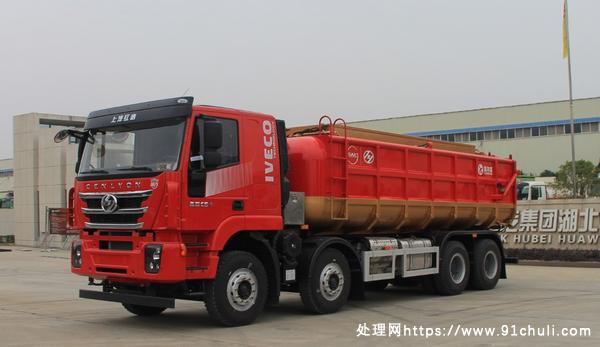 

上汽红岩污泥运输车25方31吨