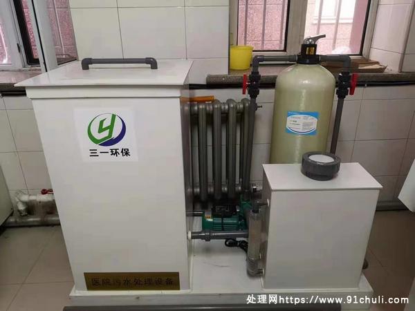 

医院诊所门诊污水处理设备过滤消毒一体机