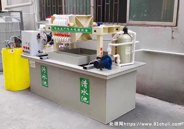 

印染厂污水处理设备0.5吨起价格实惠