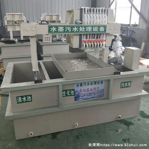 

小型生活污水处理设备现货供应0.5-4吨工业污水