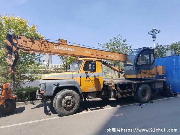 

柳工8吨吊车，手续齐全，09年，必须过户！