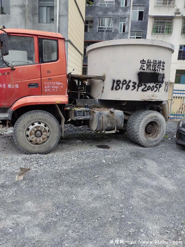 

7方混凝土搅拌车短轴距灵活乡村工地利器