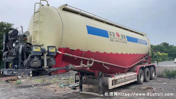 

2022年2月华宇52方散装水泥罐车原版无损全国过户