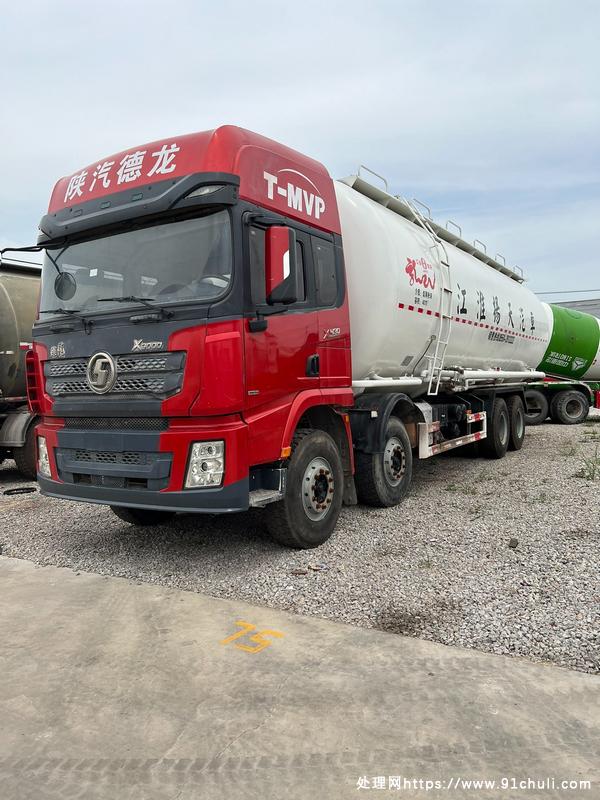 

陕汽德龙X3000国五430马力55方水泥罐车