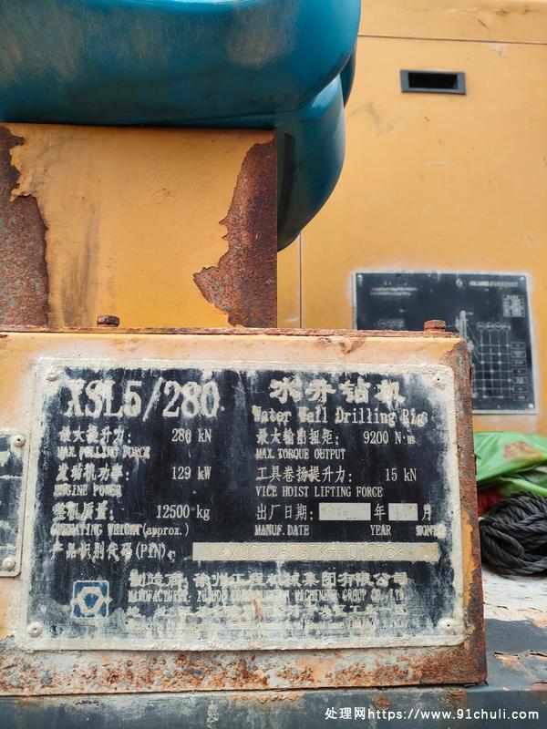 

徐工280工程钻机19年出厂，20年1300小时使用