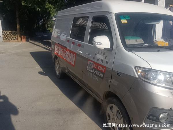 

金杯海狮5座货运车2022款5万公里无事故原漆