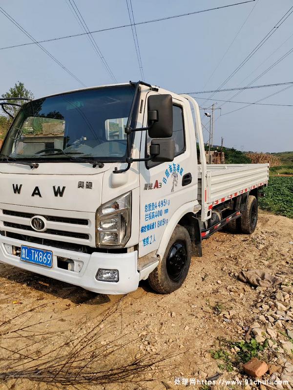 

奥驰A3货车14年底玉柴4102空调无事故三者险到明年