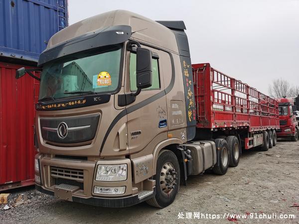 

2020东风天龙旗舰560马力自动挂车