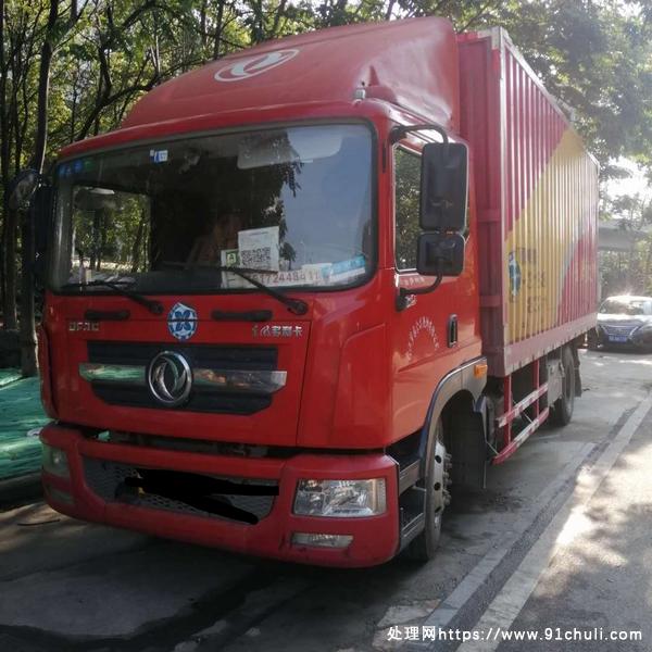 

东风多利卡D9带尾板高颜值强劲动力保值价美