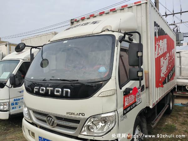 

福田4.2米厢货2018年7万KM，手续齐全！