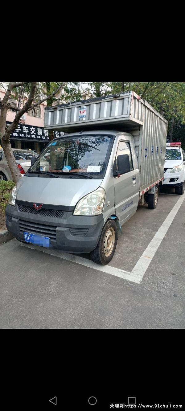 转让个人二手五菱荣光1.5单排厢式货车