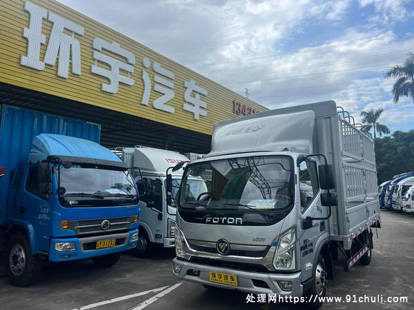 

福田奥铃仓栏货车2021德威3.0 156