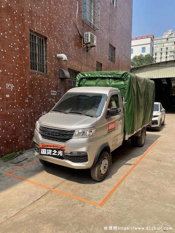 

华晨鑫源SRM新能源货车，多功能，续航301km
