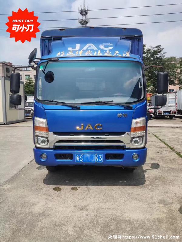 

江淮帅铃2018康明斯3.8L156匹4.2米仓栅货车