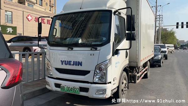 

上汽跃进4.2米电动货车，特价处理
