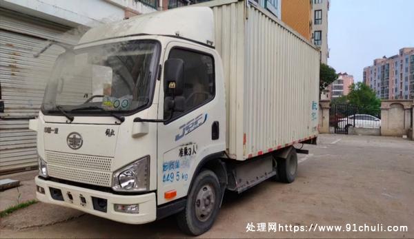 

解放新能源电动货车大箱体低价回本快