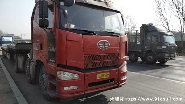 

解放J6P 420p 全险 干活 急售