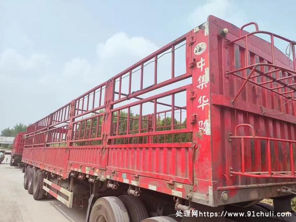 

中集华俊高低板高栏下开门半挂车，铝合金轮毂，可提档