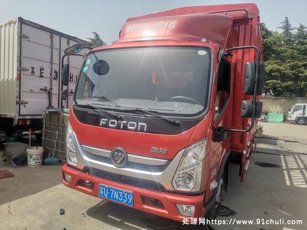 

奥铃速运2020，车况精品，高配国五，130码