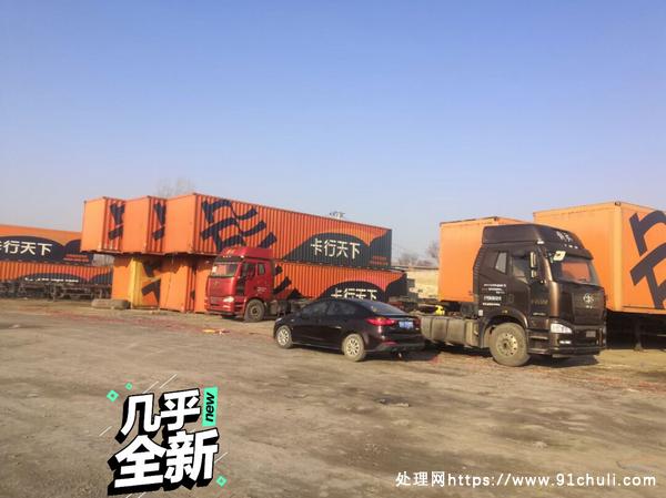 

出售15米集装箱半挂车，实方136方，全国过户