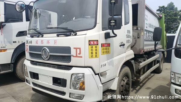 

中联14方压缩垃圾车康明斯210马力