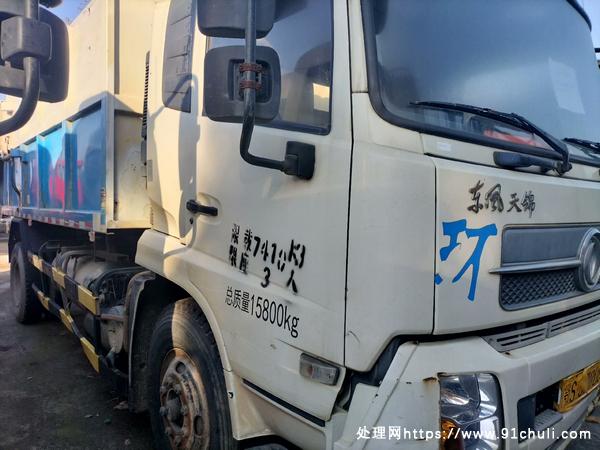 

东风天锦15方垃圾车，康明斯180，车况佳