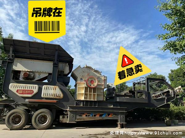 

红星1414反击破碎机9新无磨损配置齐全