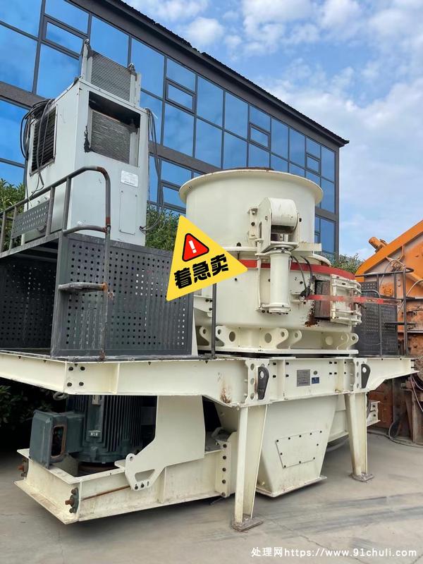 

转让红星1263破碎机，双315kw，95成新